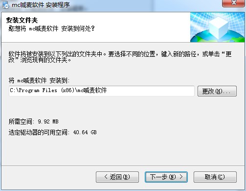 MC����Ч�������d���b�̳�