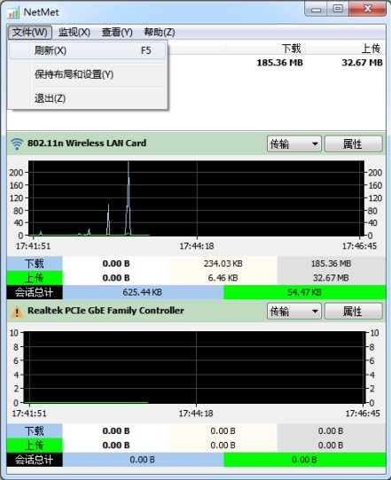 �W�j�Oҕ��Network Meter���dʹ�÷���