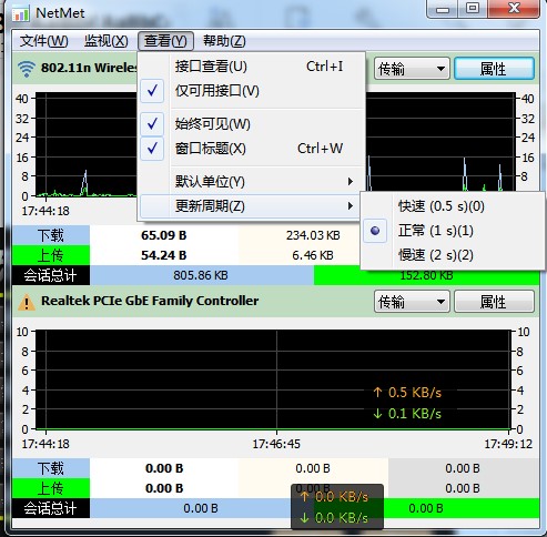 �W�j�Oҕ��Network Meter���dʹ�÷���