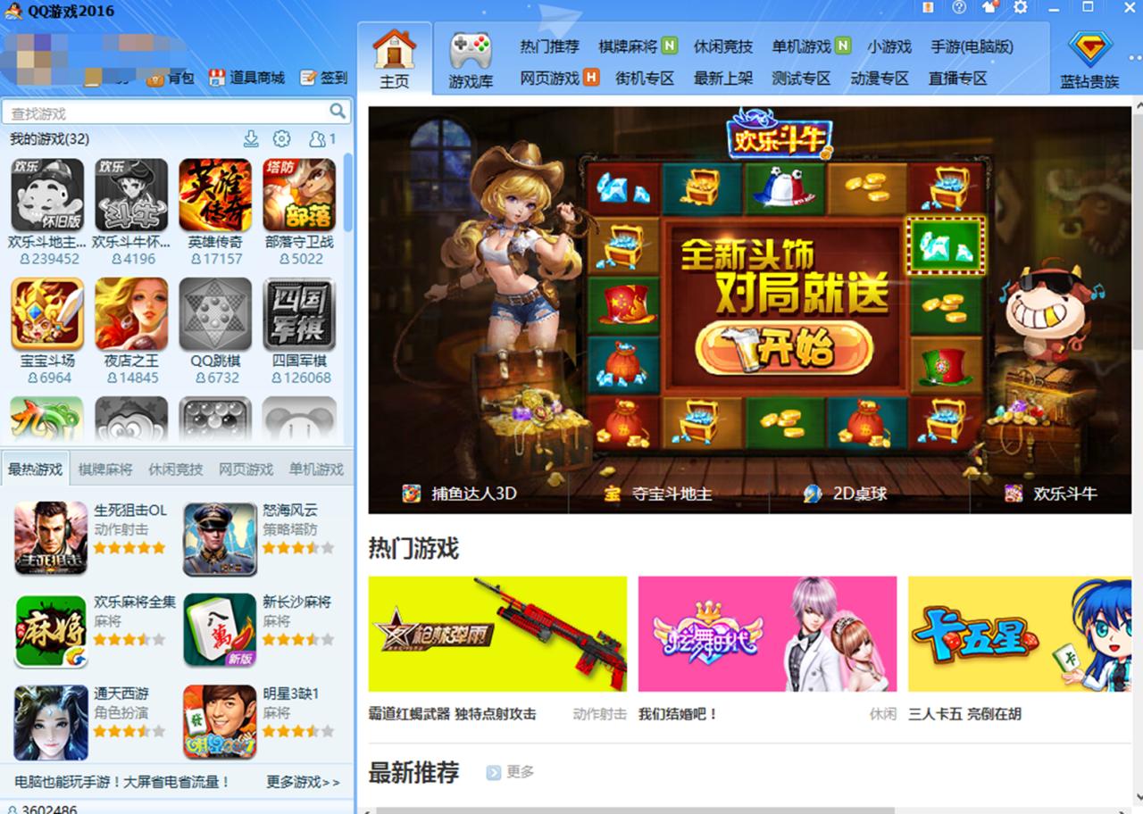 QQ�Α��d�޸��ǷQ����