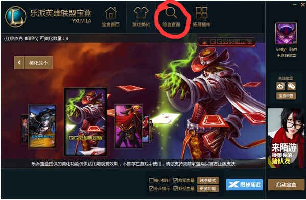 ����Ӣ���ˌ���ʹ�ü���