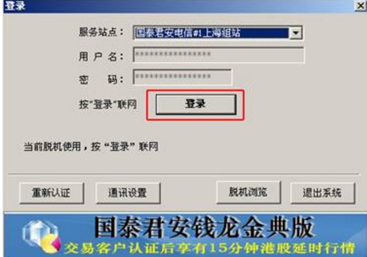 ��̩�����X��ܛ��ʹ�ý̳�