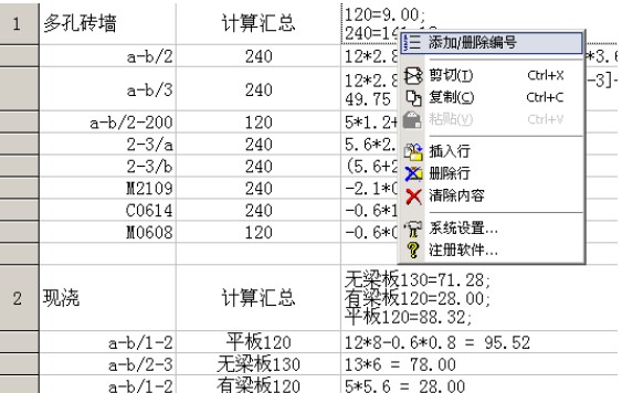 ���㹤����Ӌ��尲�bʹ���f��