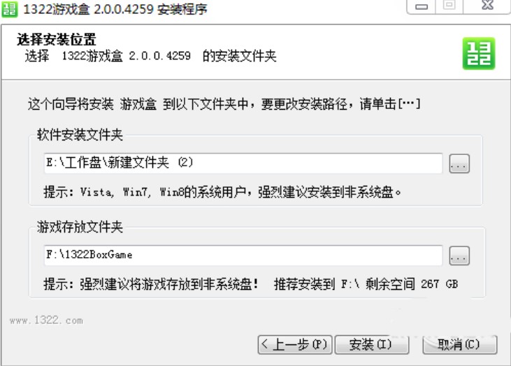 1322�Α�йٷ��氲�bʹ��