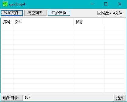 QLVҕ�l��ʽ�D�Q��qlv�Dmp4����ʹ�ý̳�