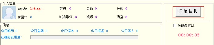 QQ�҈@���l�o���҈@С��ʹ�ù���