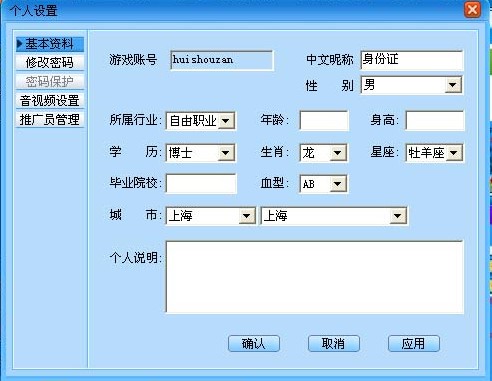 �挦��ҕ�l�Α�����ʹ�÷���