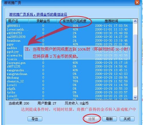 �挦��ҕ�l�Α�����ʹ�÷���