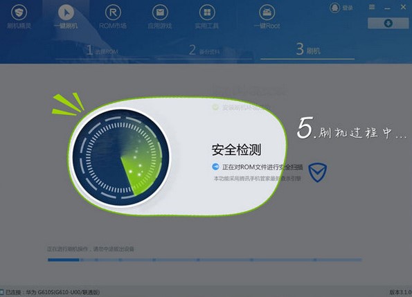 ��׿�֙Cˢ�C���`�ٷ���ʹ�ý̳�