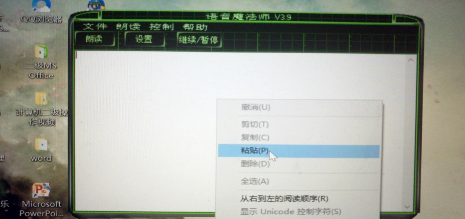 �ı�Ů���xܛ�� ��ħ������ʹ�÷���