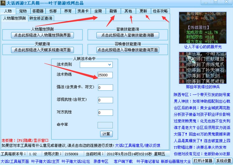 �~���i��Ԓ����2������ʹ���f��