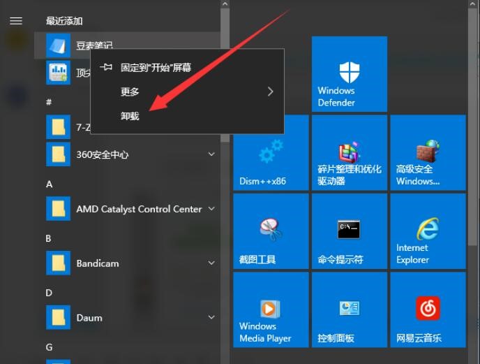 �����Pӛܛ�����ж�d�Ƀ���