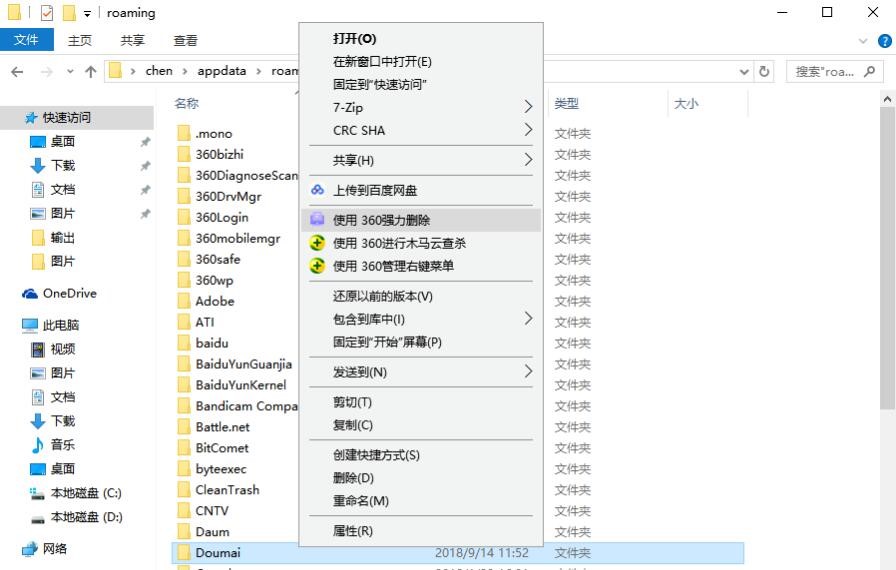 �����Pӛܛ�����ж�d�Ƀ���