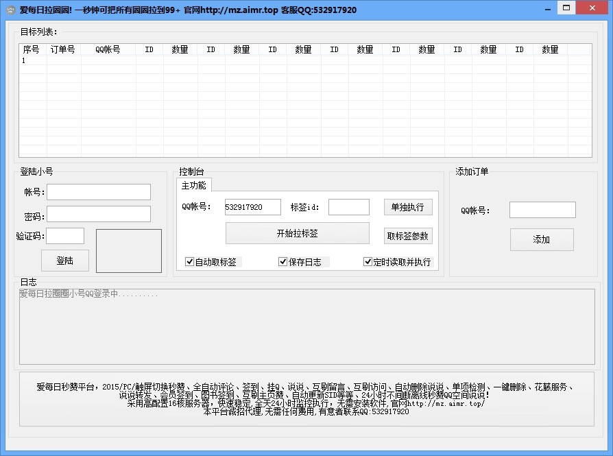 QQȦ���o��ܛ����ÿ����ȦȦʹ�ý̳�