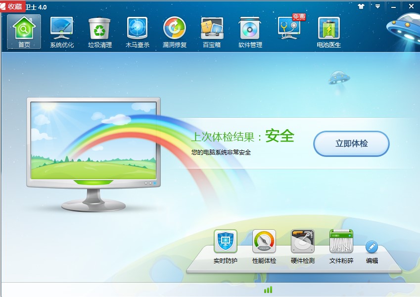 ��ɽ�lʿܛ���ٷ���ʹ�ý̳�