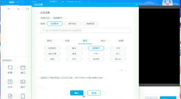 �����·f��ֱ��ܛ��bilibiliֱ����ʹ�ý̳�