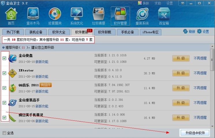 ��ɽ�lʿܛ���ٷ���ʹ�ý̳�