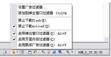 GreenBrowser�Gɫ�g�[��ʹ�ü���