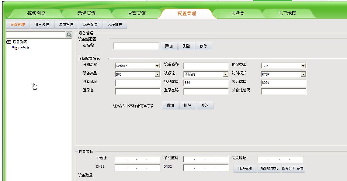 UC2ҕ�l�O�ؿ͑���ʹ�ý̳�