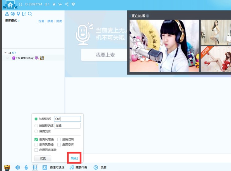 �_���ٲ���YY�Z���ٷ���ʹ�ý̳�