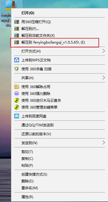 �p�ɵ�ȫ��ҕ�l������ �LӰ�ٷ��氲�bʹ�ý̳�