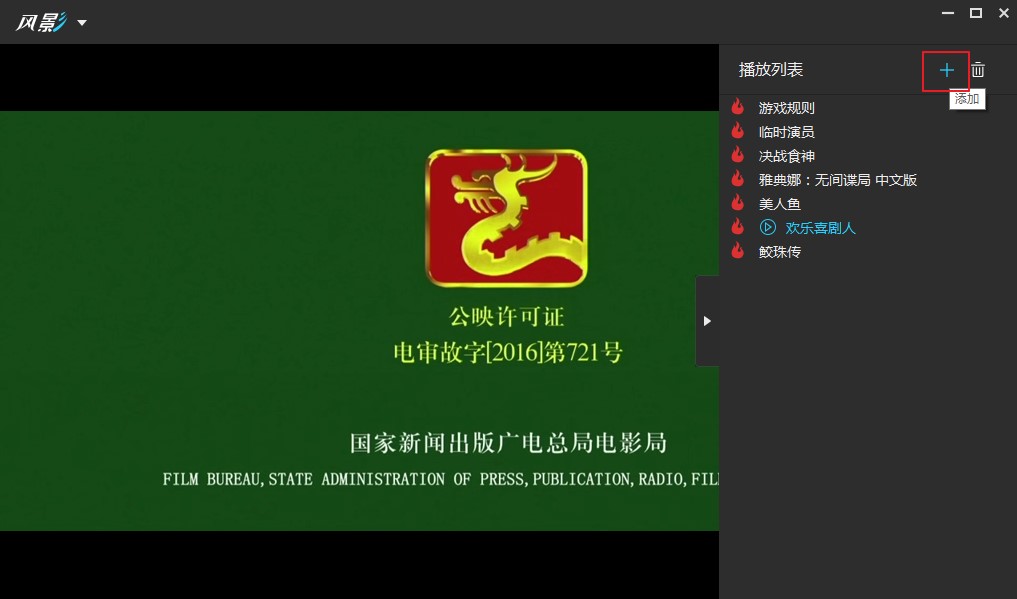 �p�ɵ�ȫ��ҕ�l������ �LӰ�ٷ��氲�bʹ�ý̳�