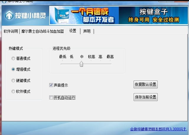 Ħ����ʿ�Α��o���������dʹ��