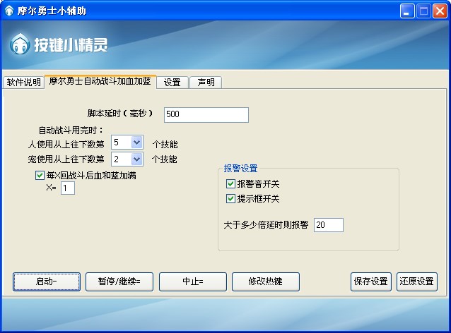 Ħ����ʿ�Α��o���������dʹ��