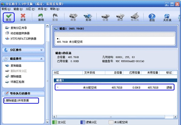 ʹ�÷օ^���֏صׄh��Ӳ�P�����̳�