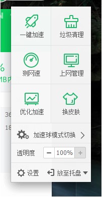 �Ӱϵ�y���ٹ���360�������bʹ�ý̳�