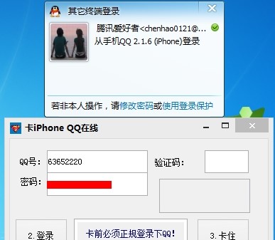 QQȫ�ܳ��˶๦�ܹ��������d����