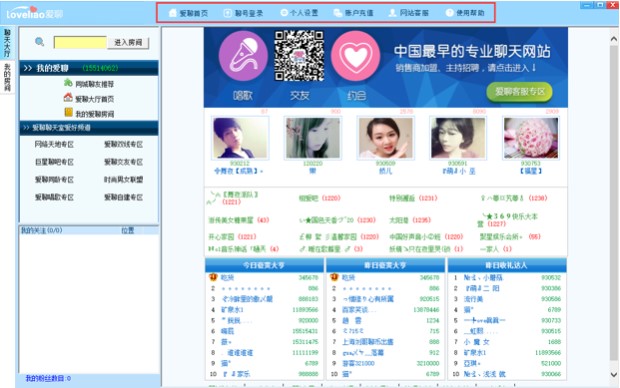 ����ҕ�l�����Һ���ʹ�ý�B