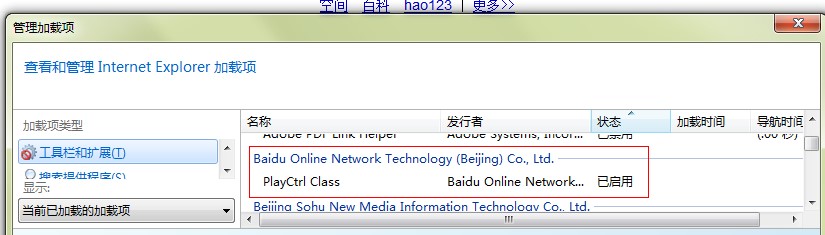 �ٶ�ҕ�l��������X�氲�b�̳�