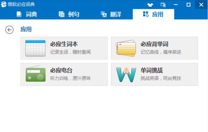 ΢ܛ�ؑ�(y��ng)�~����X��ʹ�ý̳�