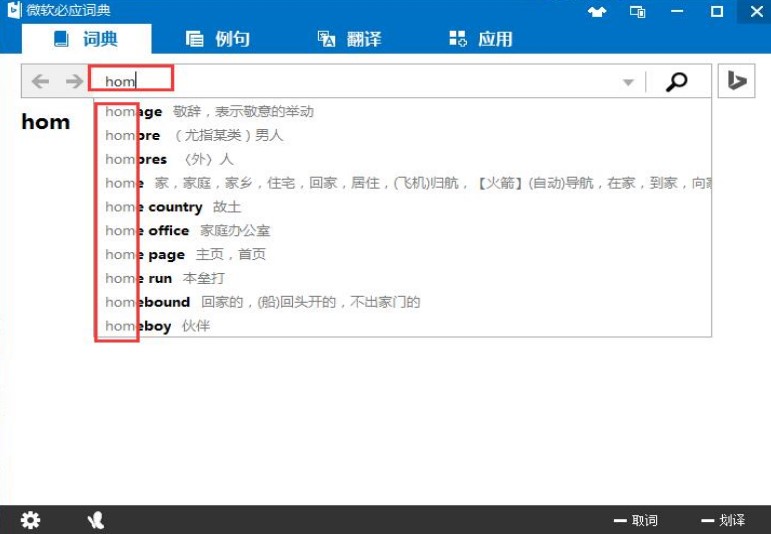 ΢ܛ�ؑ�(y��ng)�~����X��ʹ�ý̳�