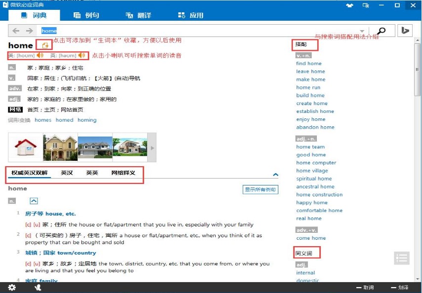 ΢ܛ�ؑ�(y��ng)�~����X��ʹ�ý̳�