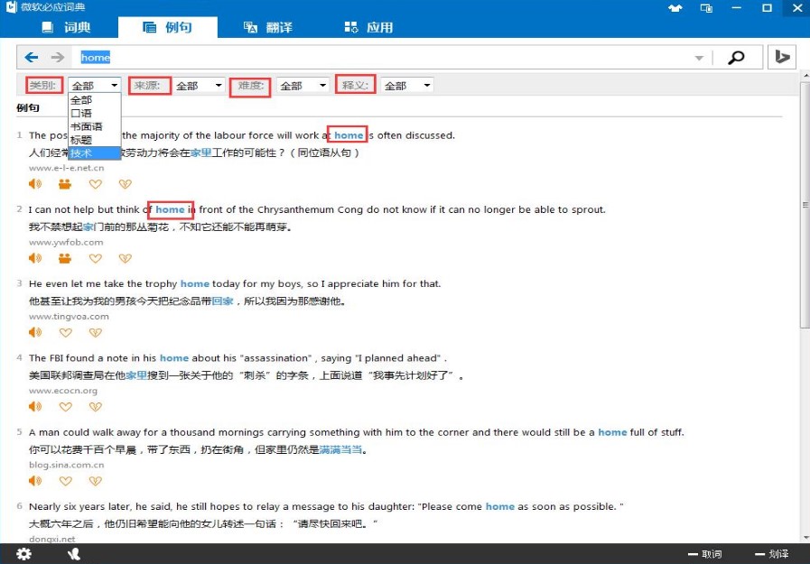 ΢ܛ�ؑ�(y��ng)�~����X��ʹ�ý̳�