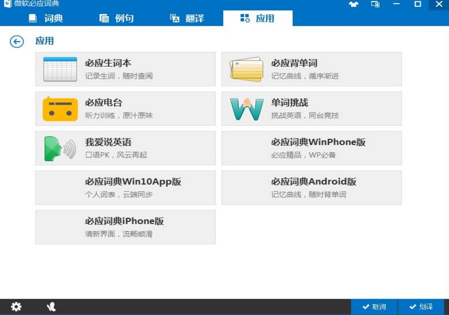 ΢ܛ�ؑ�(y��ng)�~����X��ʹ�ý̳�