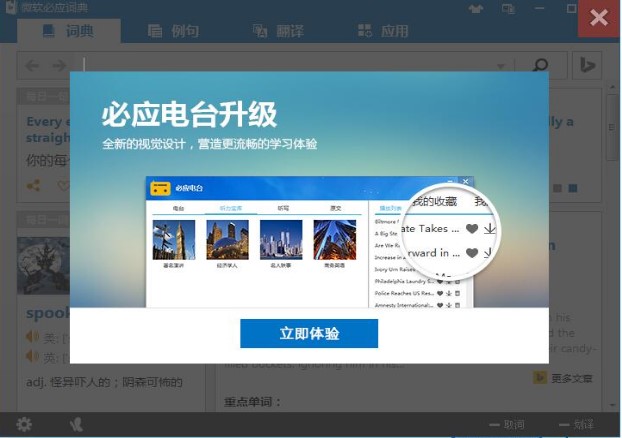 ΢ܛ�ؑ�(y��ng)�~����X��ʹ�ý̳�