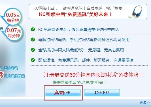 KC�W(w��ng)�j�Ԓ��X��ʹ�ý̳�