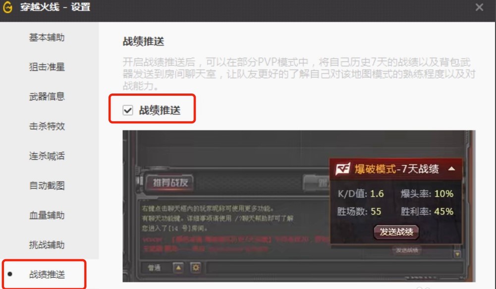 CF��Խ�𾀹ٷ�����ʹ�ý̳�