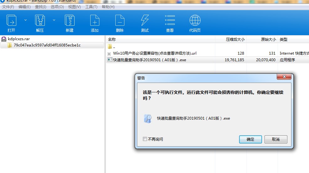 ���f������ԃ���֟o���ư����dʹ��