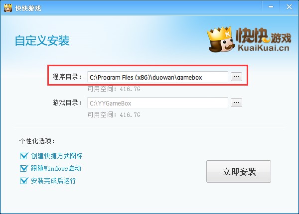 ����Α�ƽ�_�ٷ��氲�bʹ�ü���