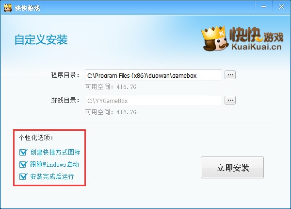 ����Α�ƽ�_�ٷ��氲�bʹ�ü���