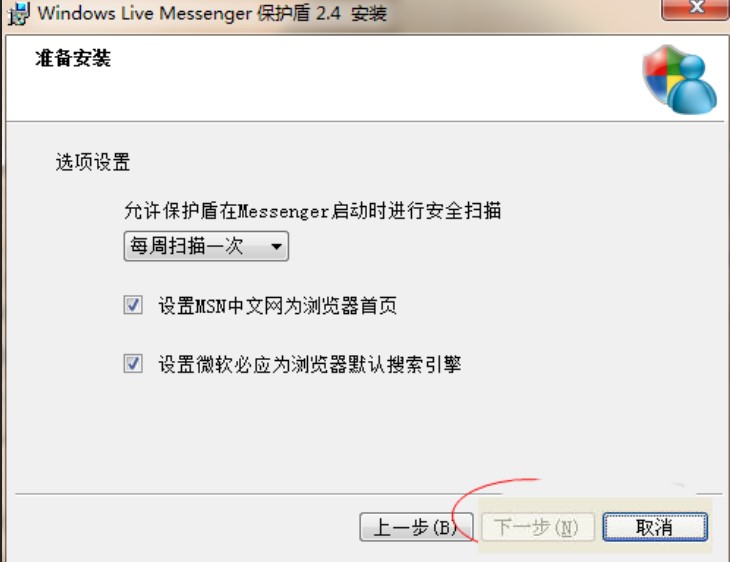 ΢ܛMSN���o�ܰ�ȫ�M�����b�̳�