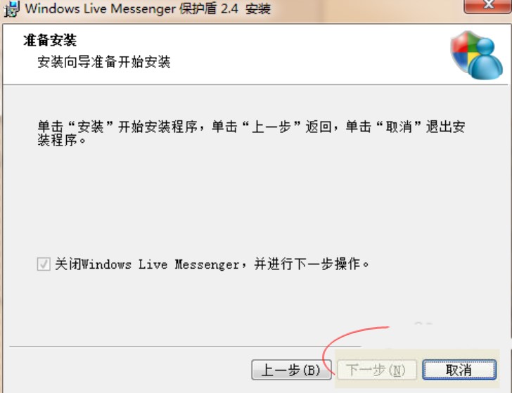΢ܛMSN���o�ܰ�ȫ�M�����b�̳�