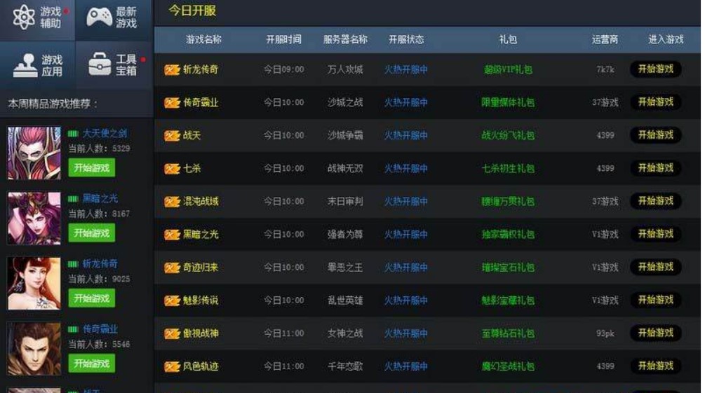 �W��Α��o������77�Α����ʹ�÷���