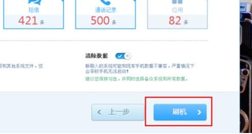 360ˢ�C���ְ�׿ˢ�C��������