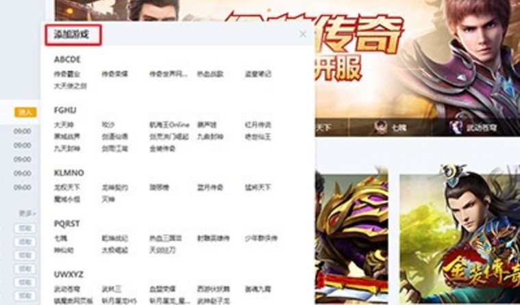 �W��Α��ȫ2345�Α���ӹٷ���ʹ��Ԕ��