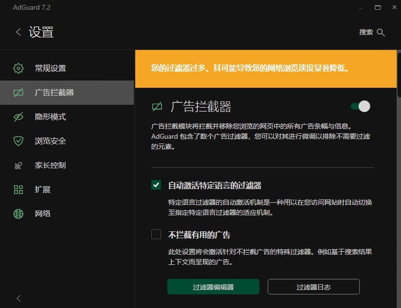 �V��r��ܛ��Adguard�������ò��ܸ�ȫ��İl�]����